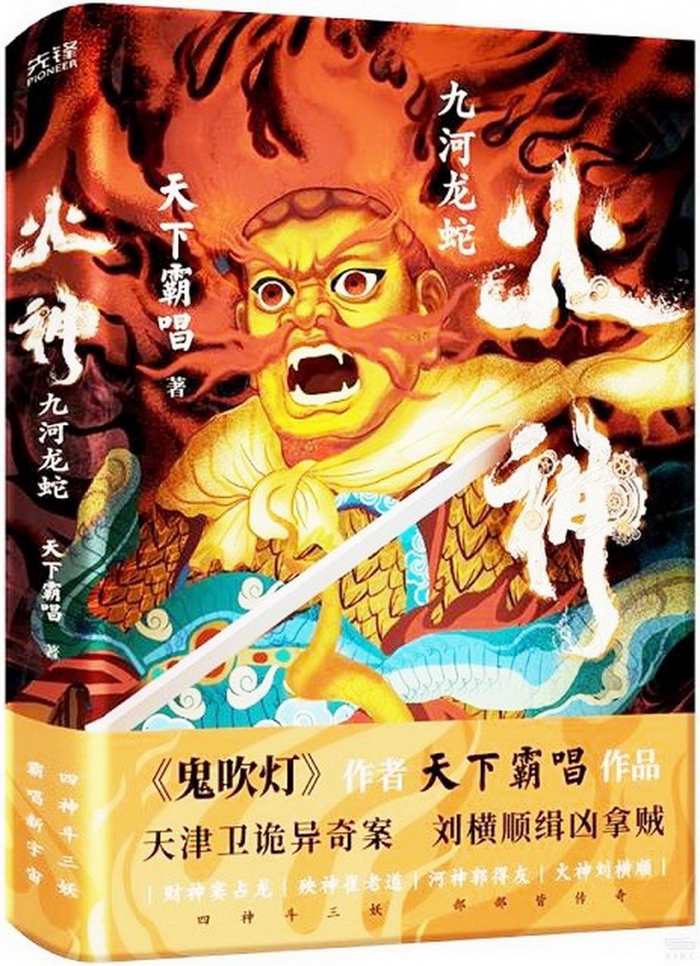 ebook 1721874684419