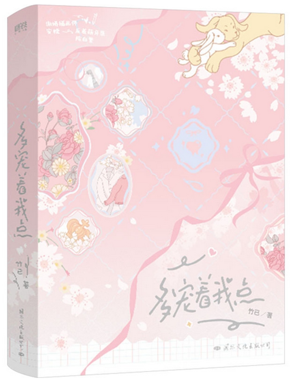 ebook 1721874692469