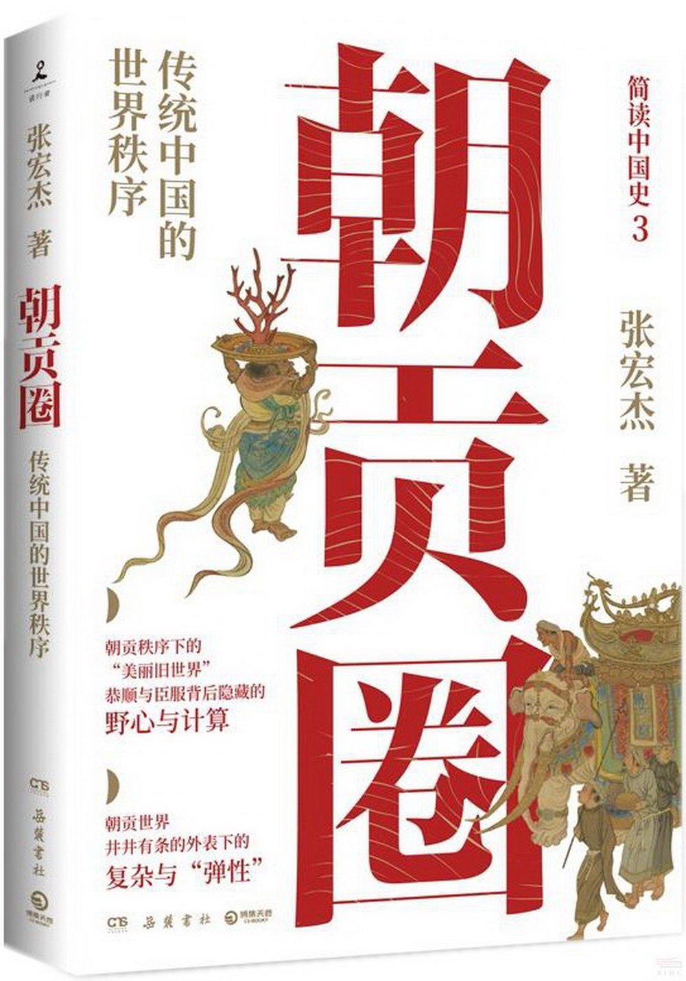 ebook 1721874701129