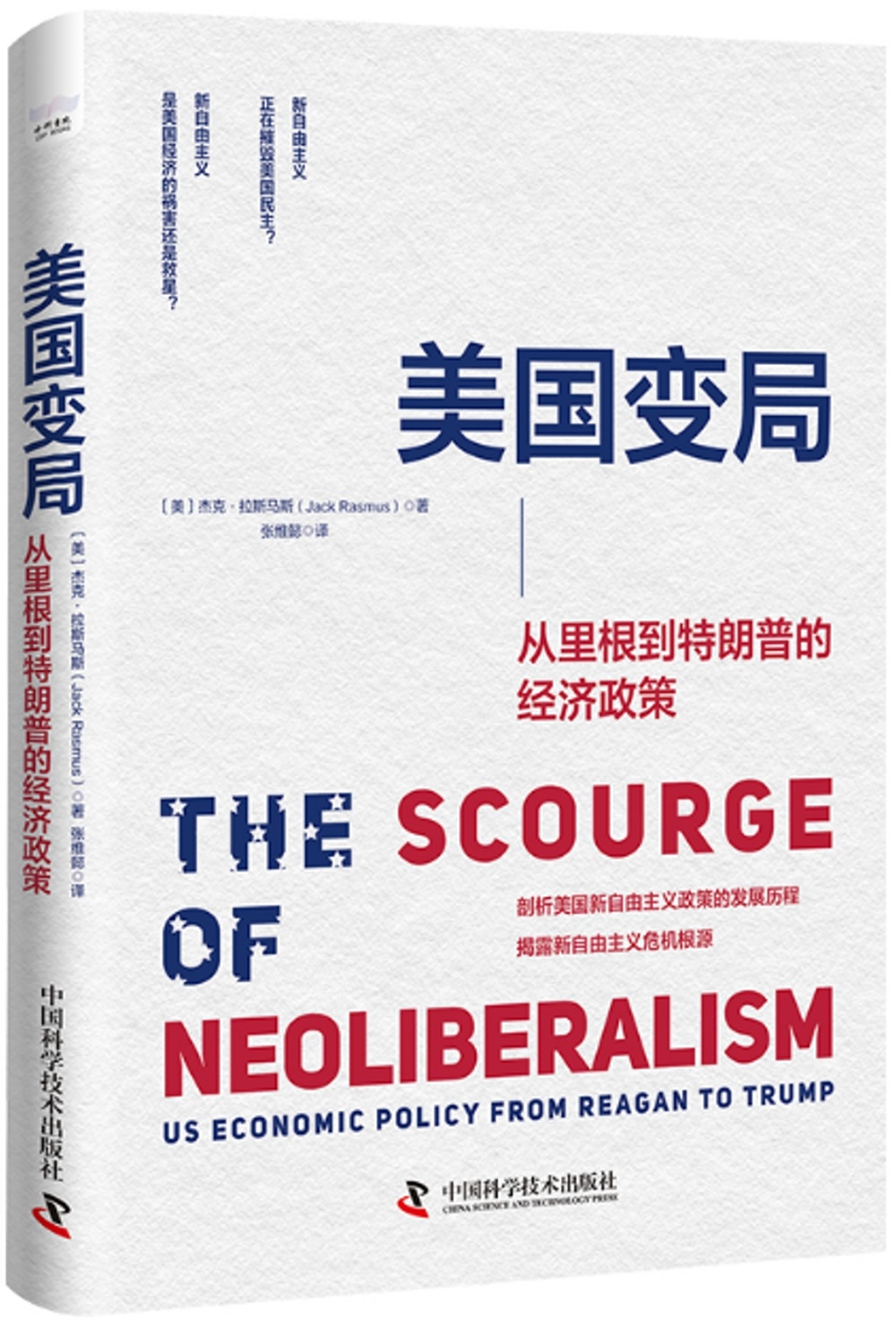 ebook 1721874709918