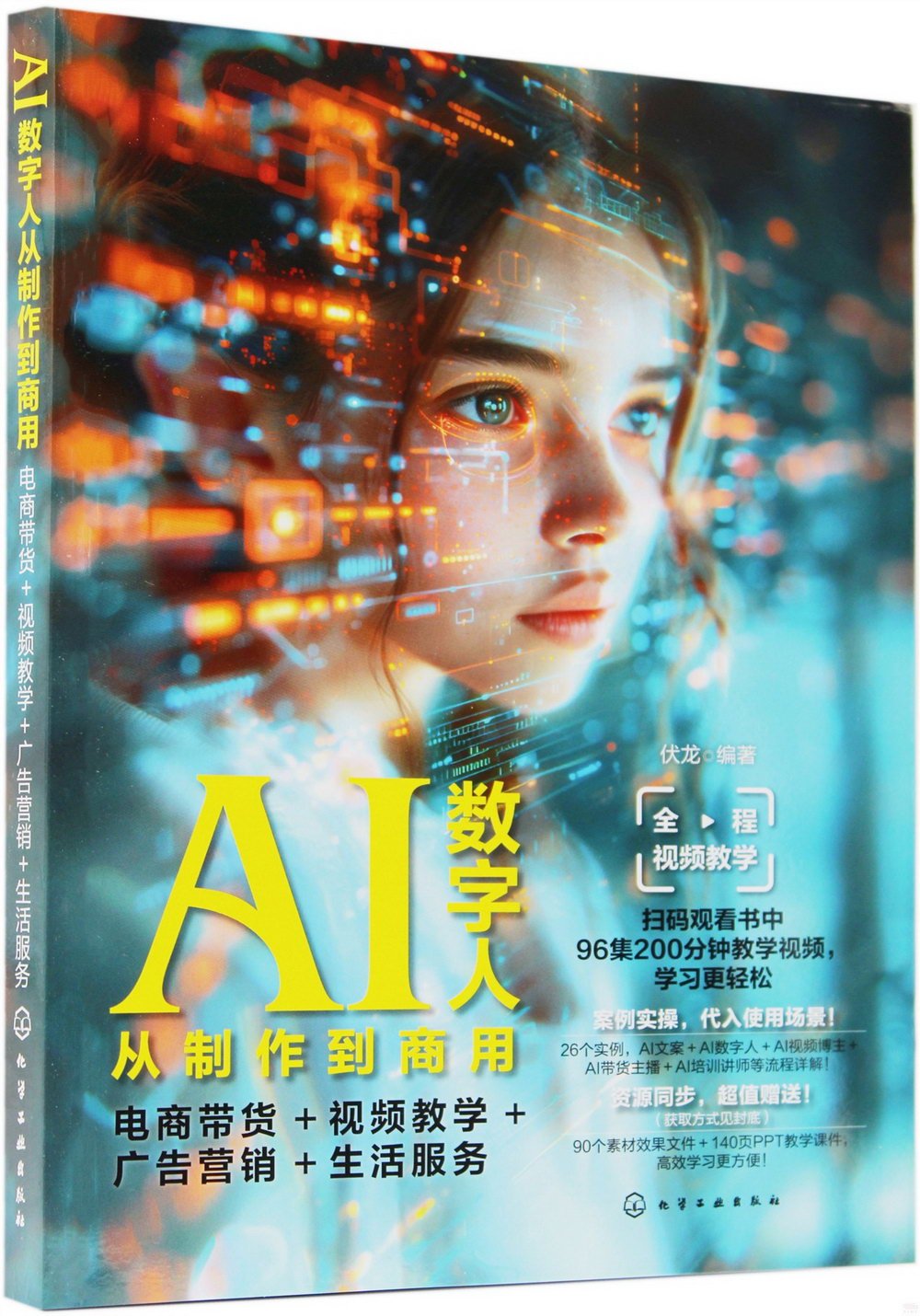 ebook 1721874719604
