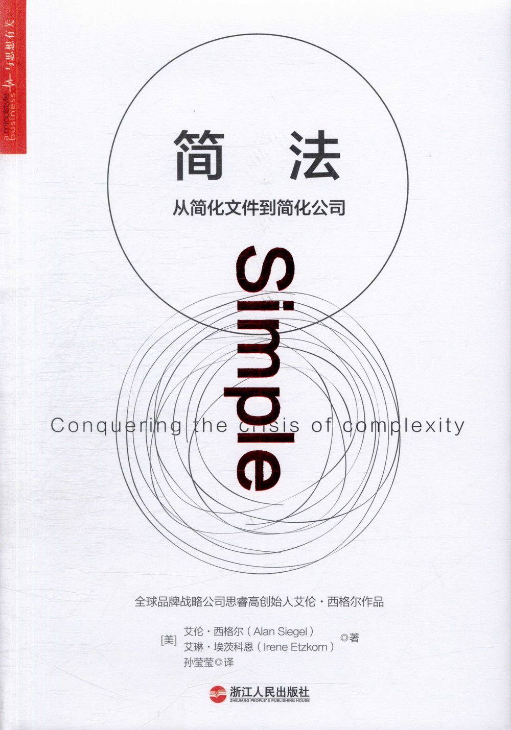 ebook 1721892652716