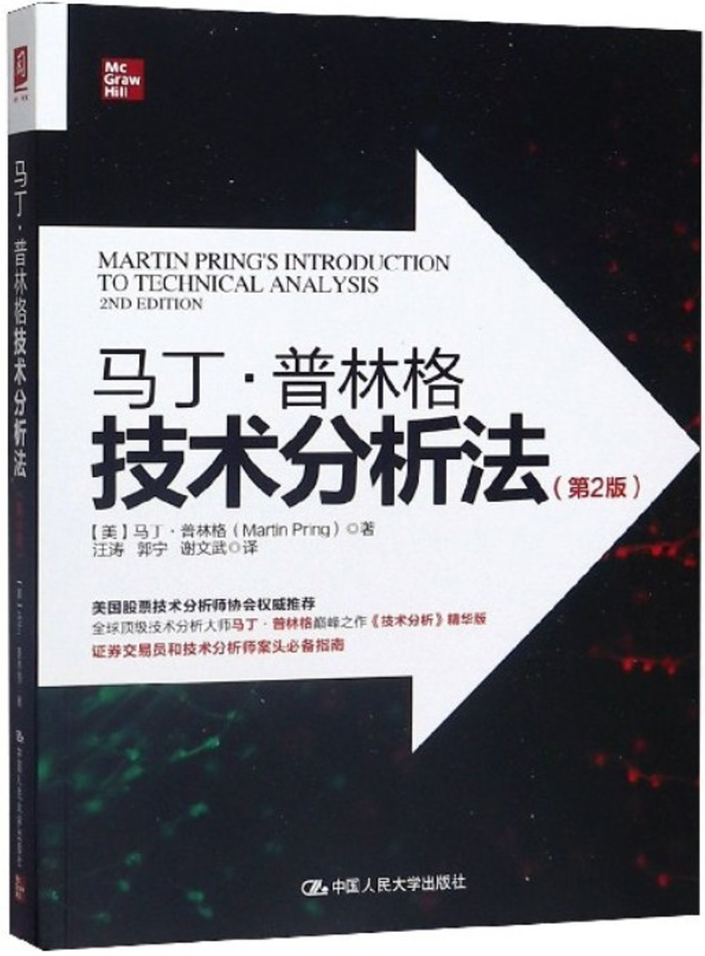 ebook 1721892661233
