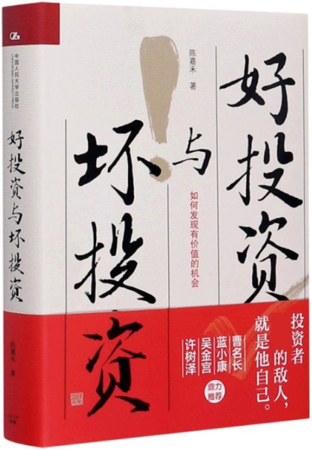 ebook 1721892670353
