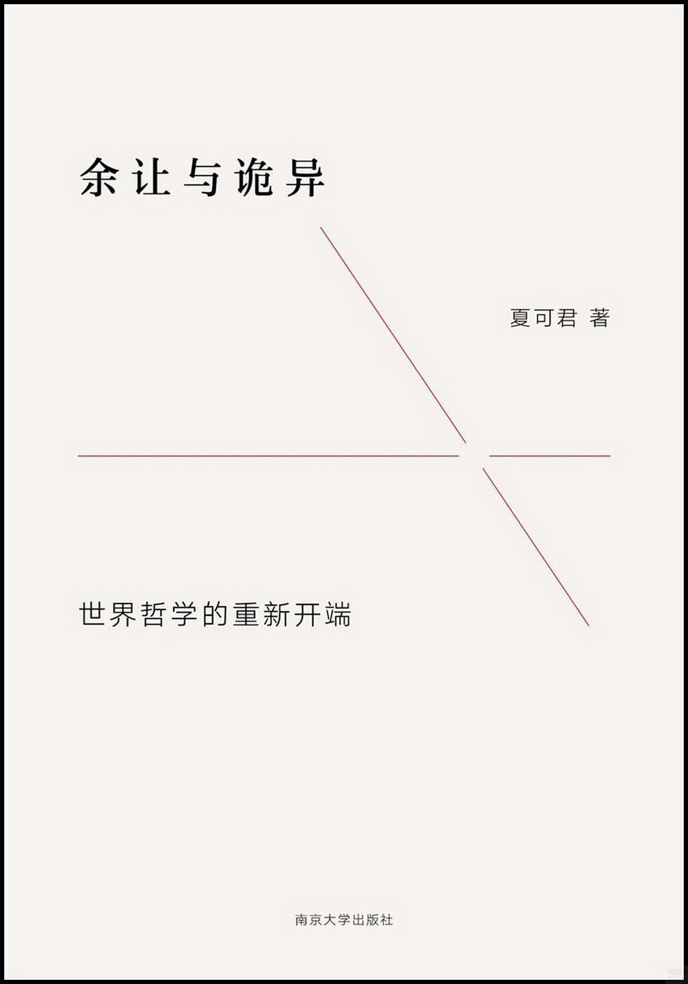 ebook 1721892679952