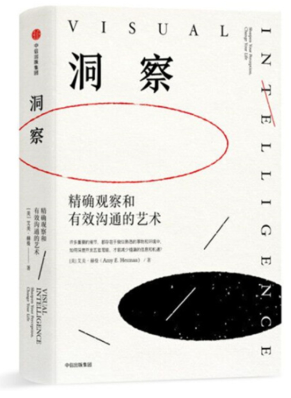 ebook 1721892714467