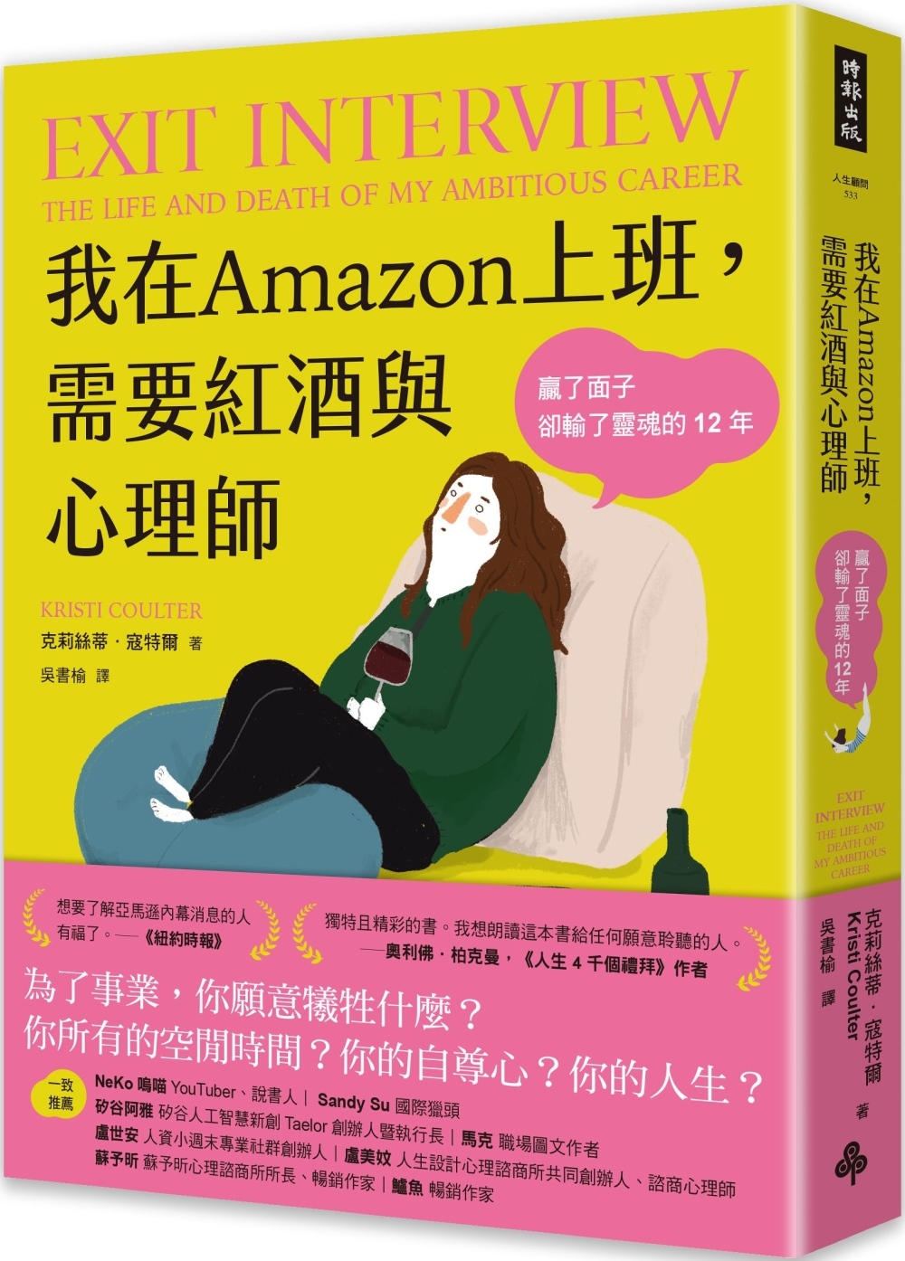 ebook 1721943189415