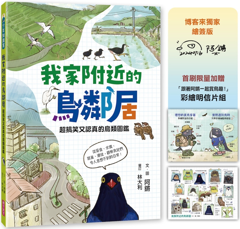 ebook 1722115953961
