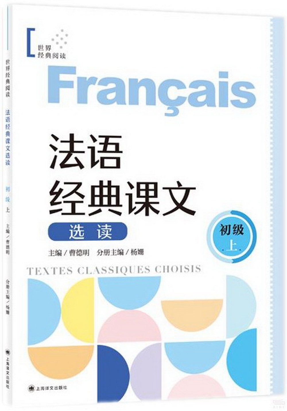 ebook 1722133921552