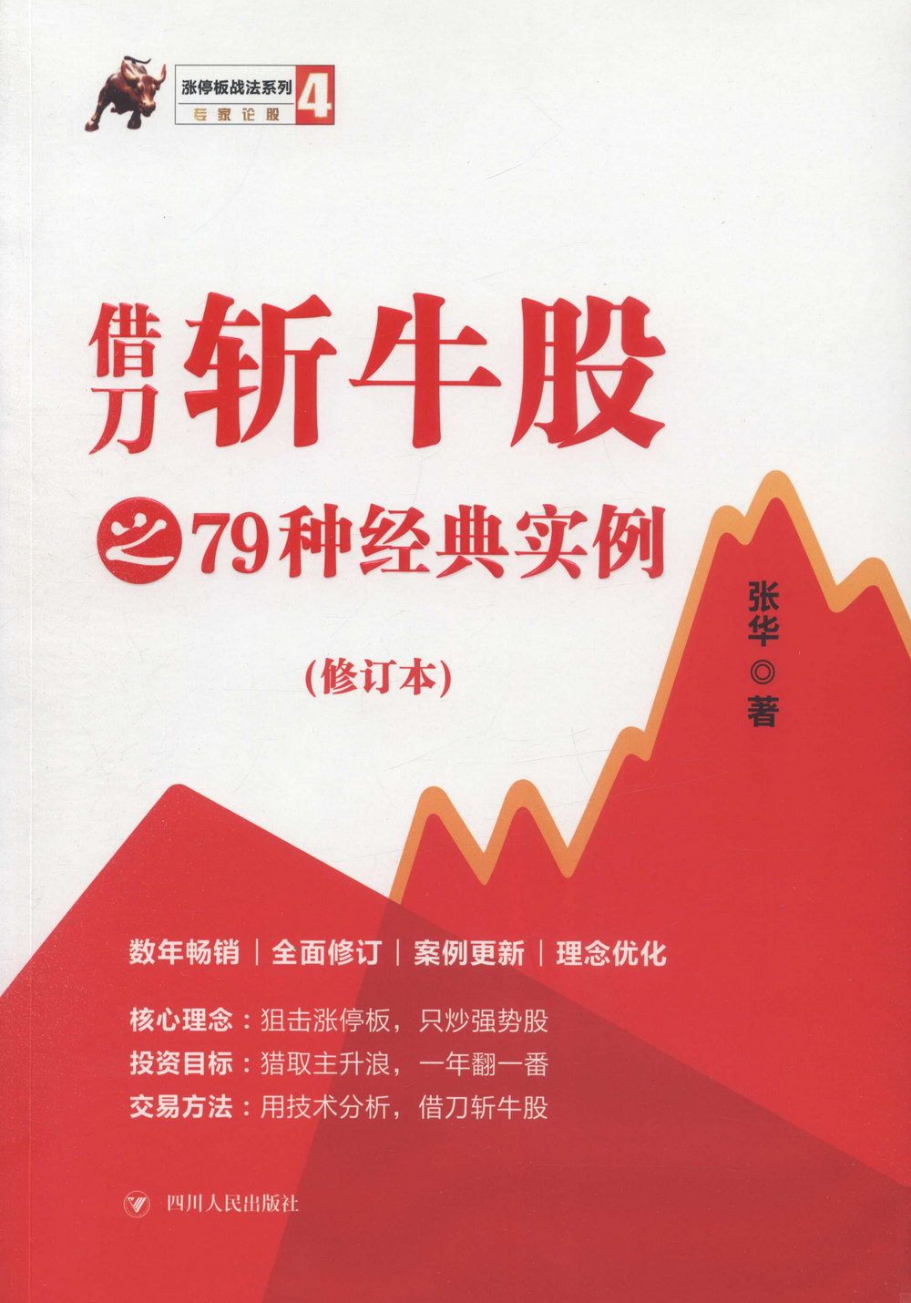 ebook 1722133977624