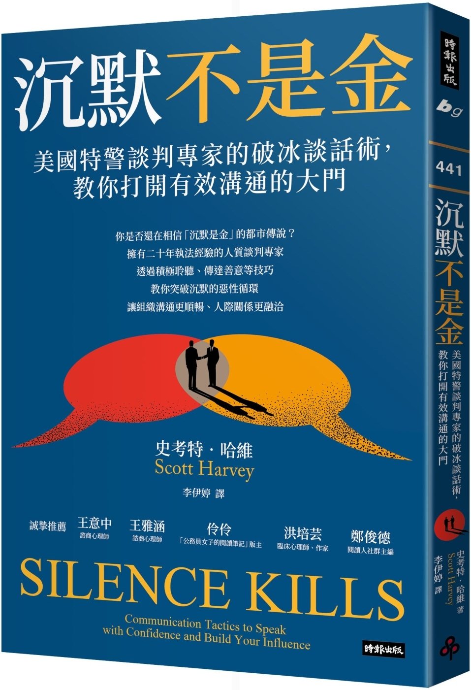 ebook 1722202308335
