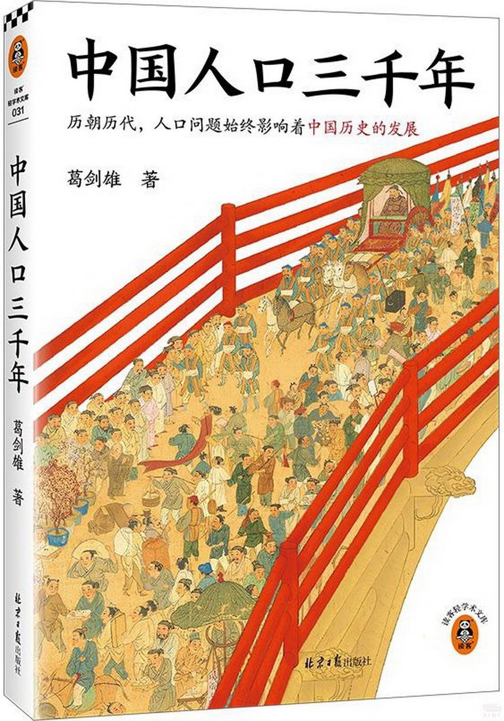 ebook 1722220267942