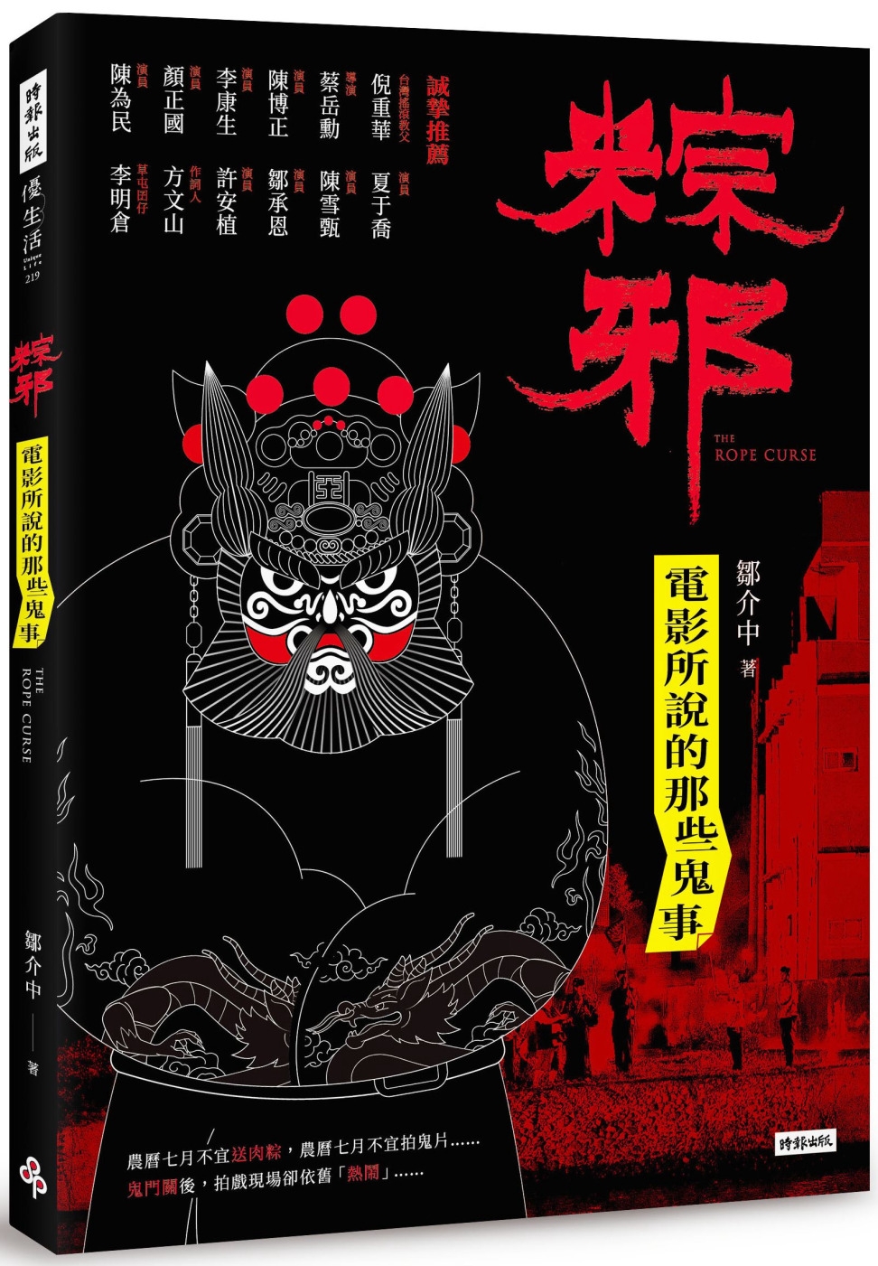 ebook 1722375035482