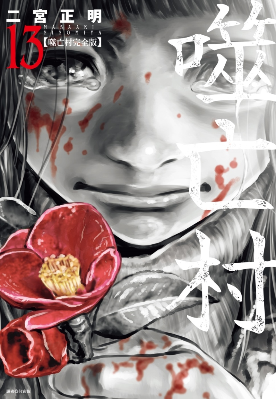 ebook 1722461459398