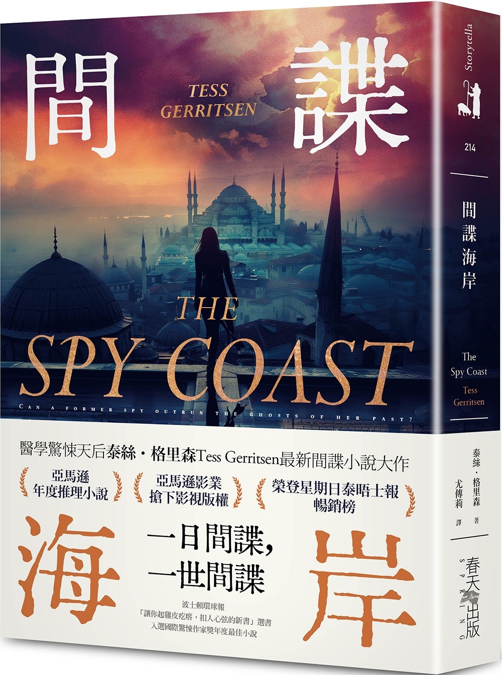 ebook 1722461480510