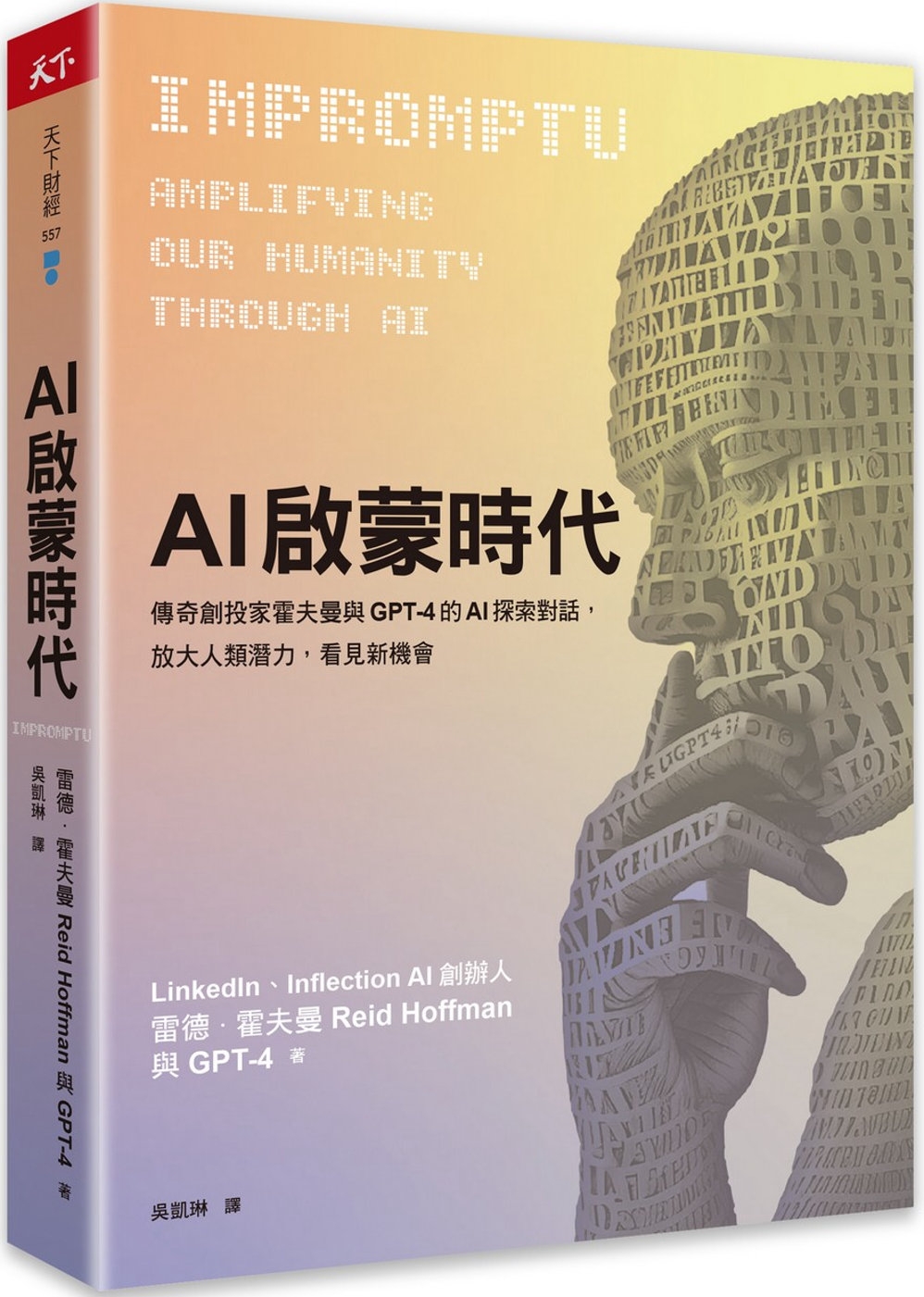 ebook 1722461516962