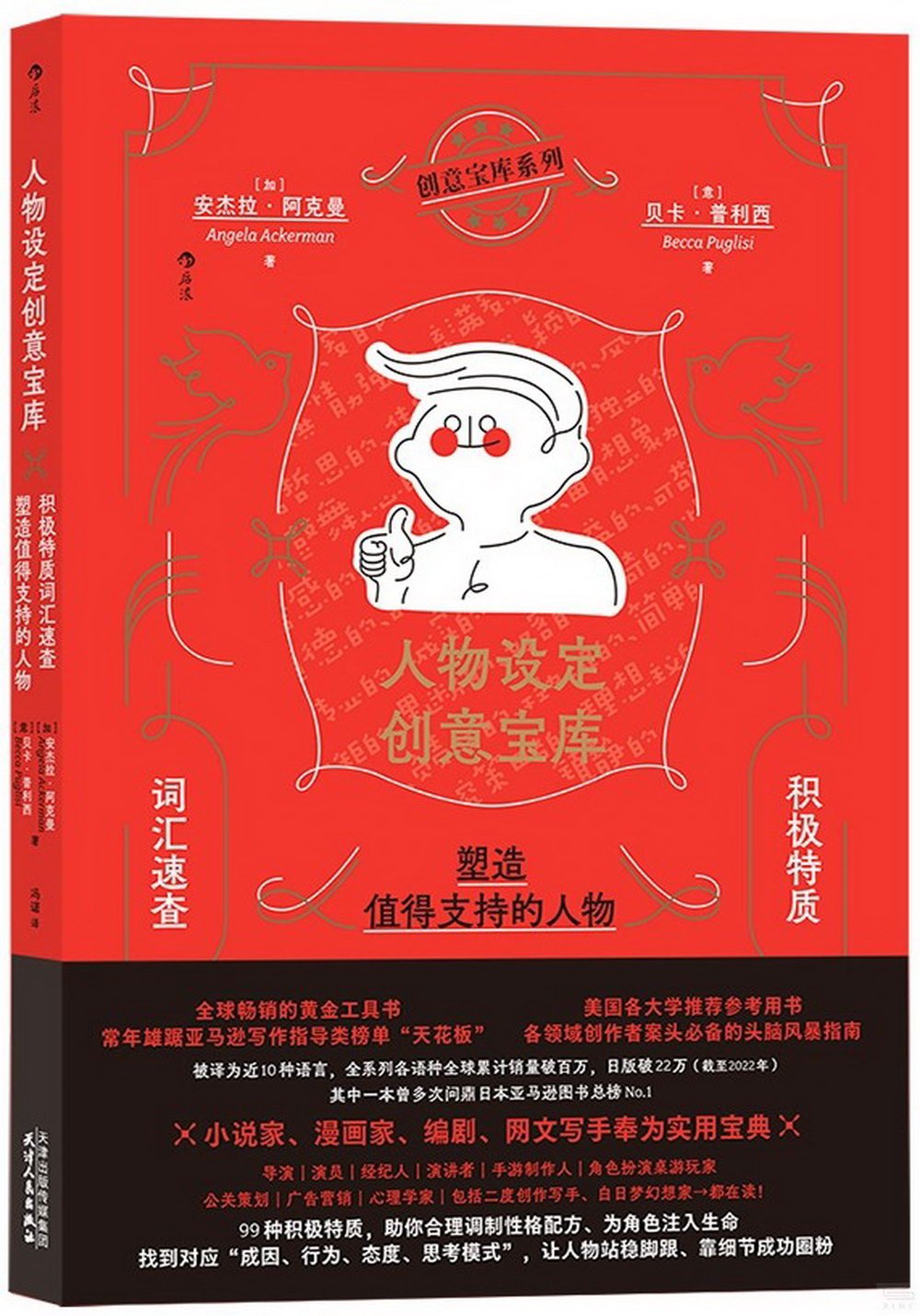 ebook 1722479475387