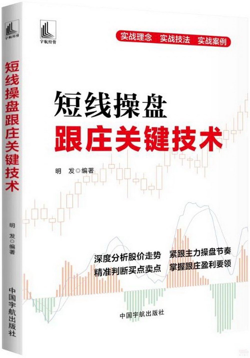 ebook 1722479492754
