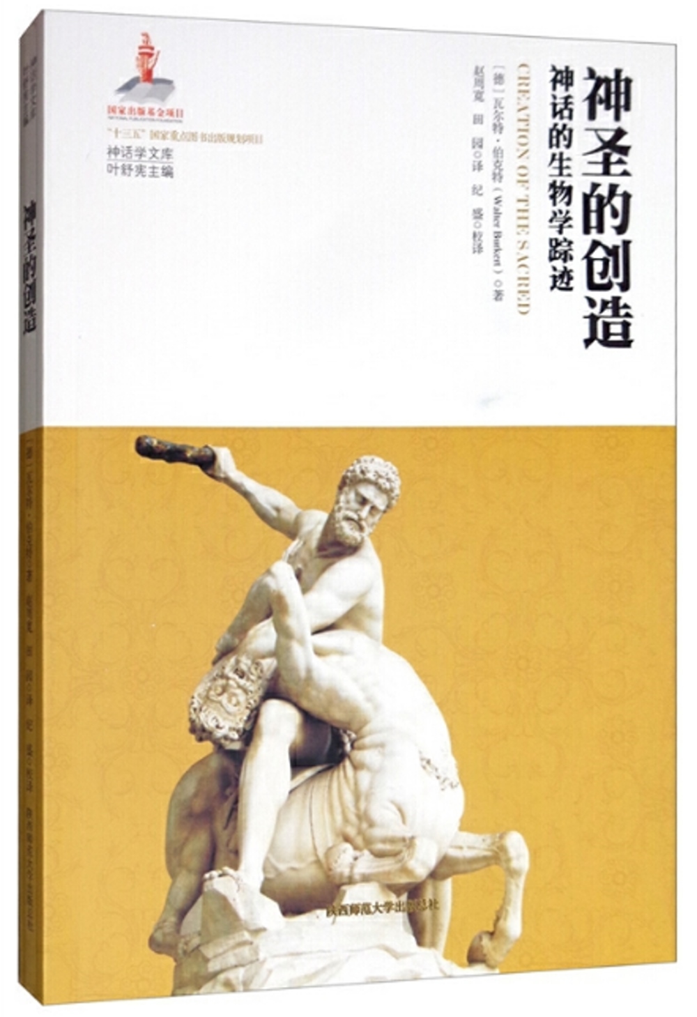 ebook 1722479507492