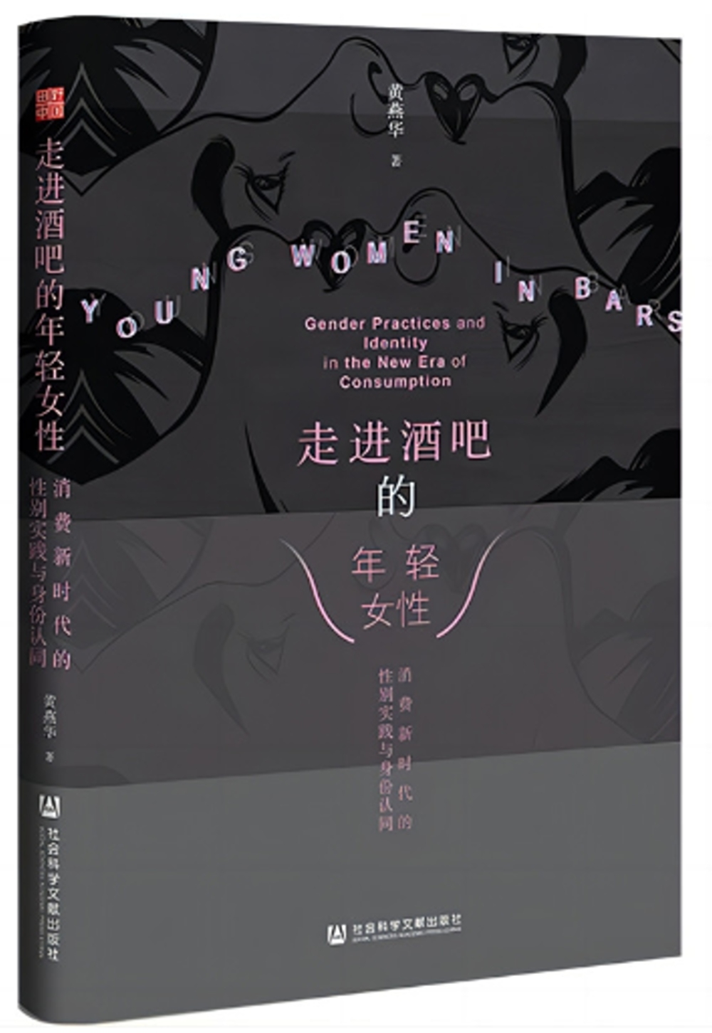 ebook 1722479515428