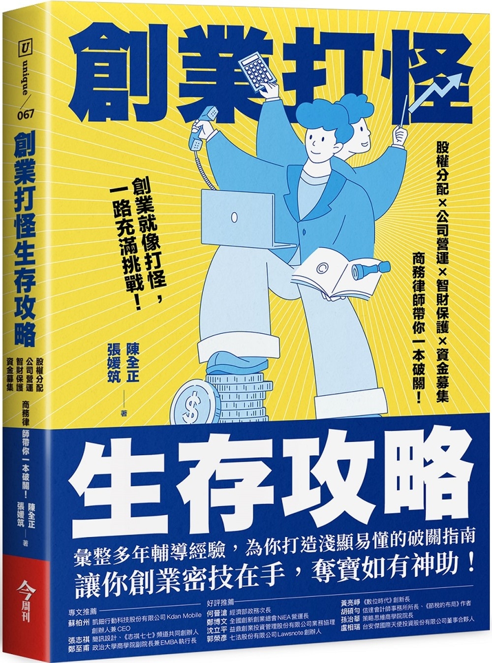 ebook 1722547876479