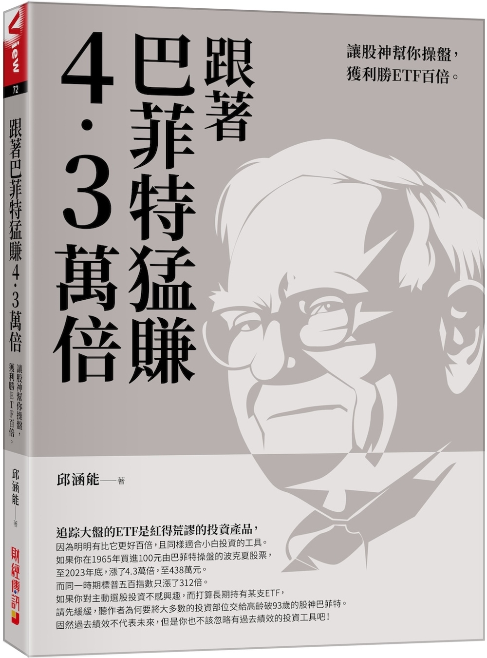 ebook 1722547893405