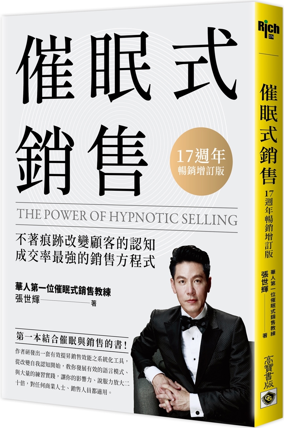 ebook 1722547900523