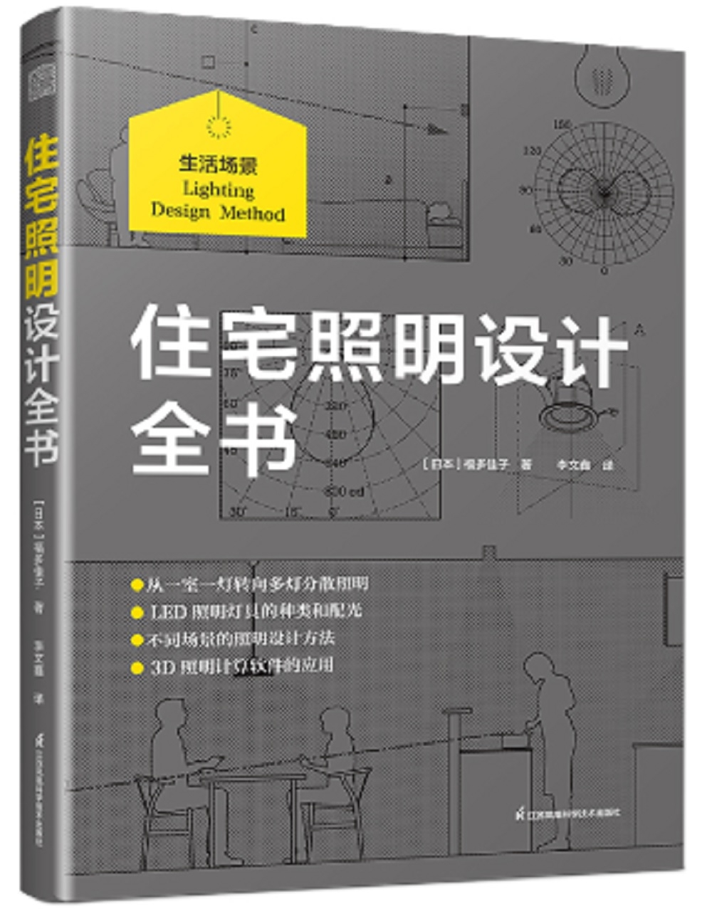 ebook 1722565889989