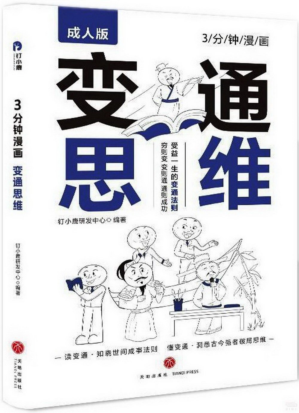 ebook 1722565898859