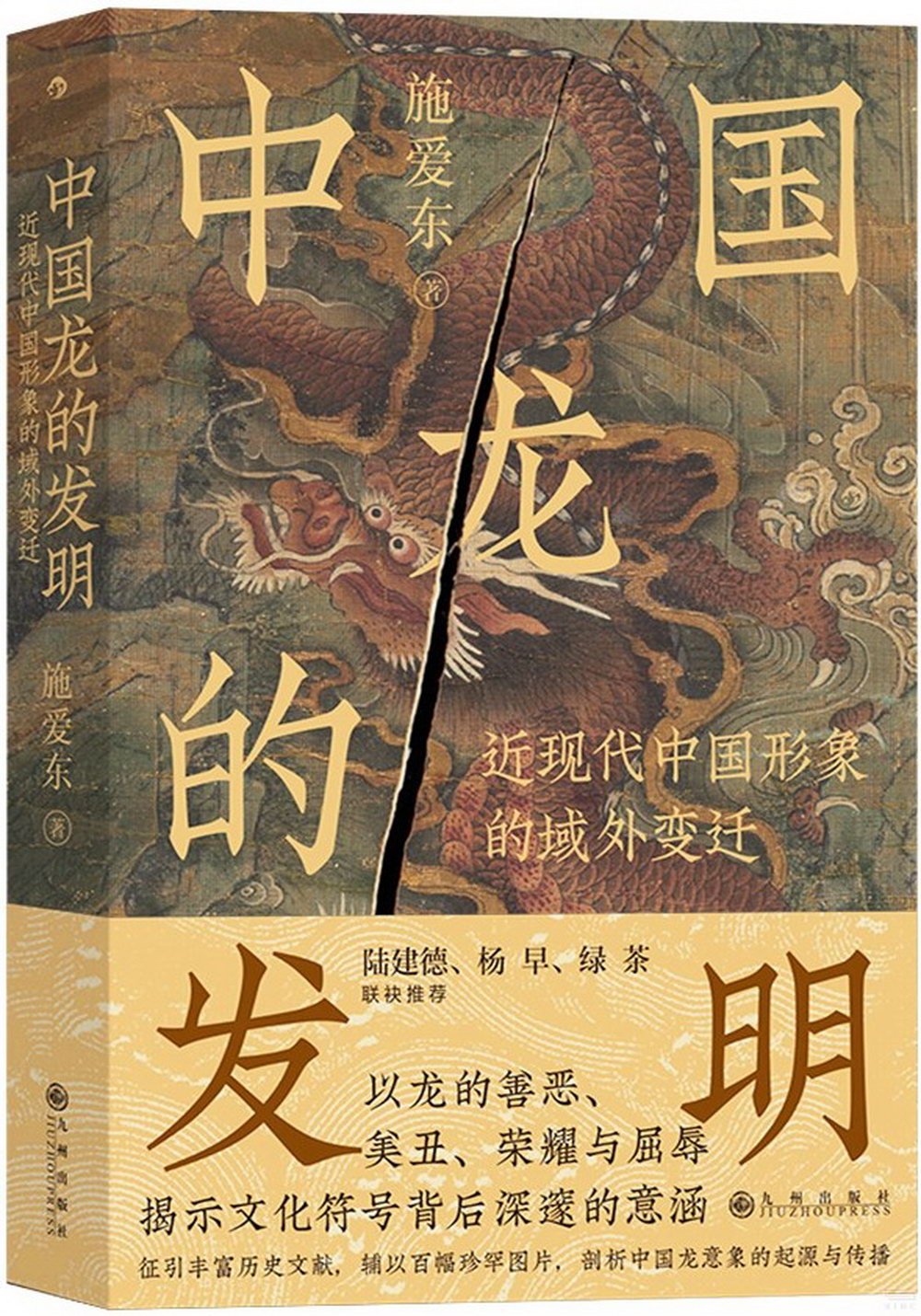 ebook 1722565922289