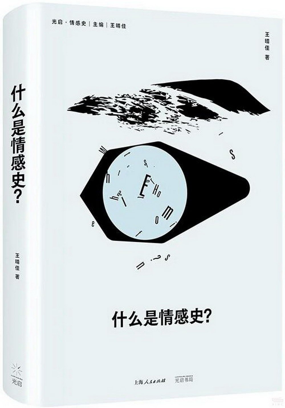 ebook 1722565931358