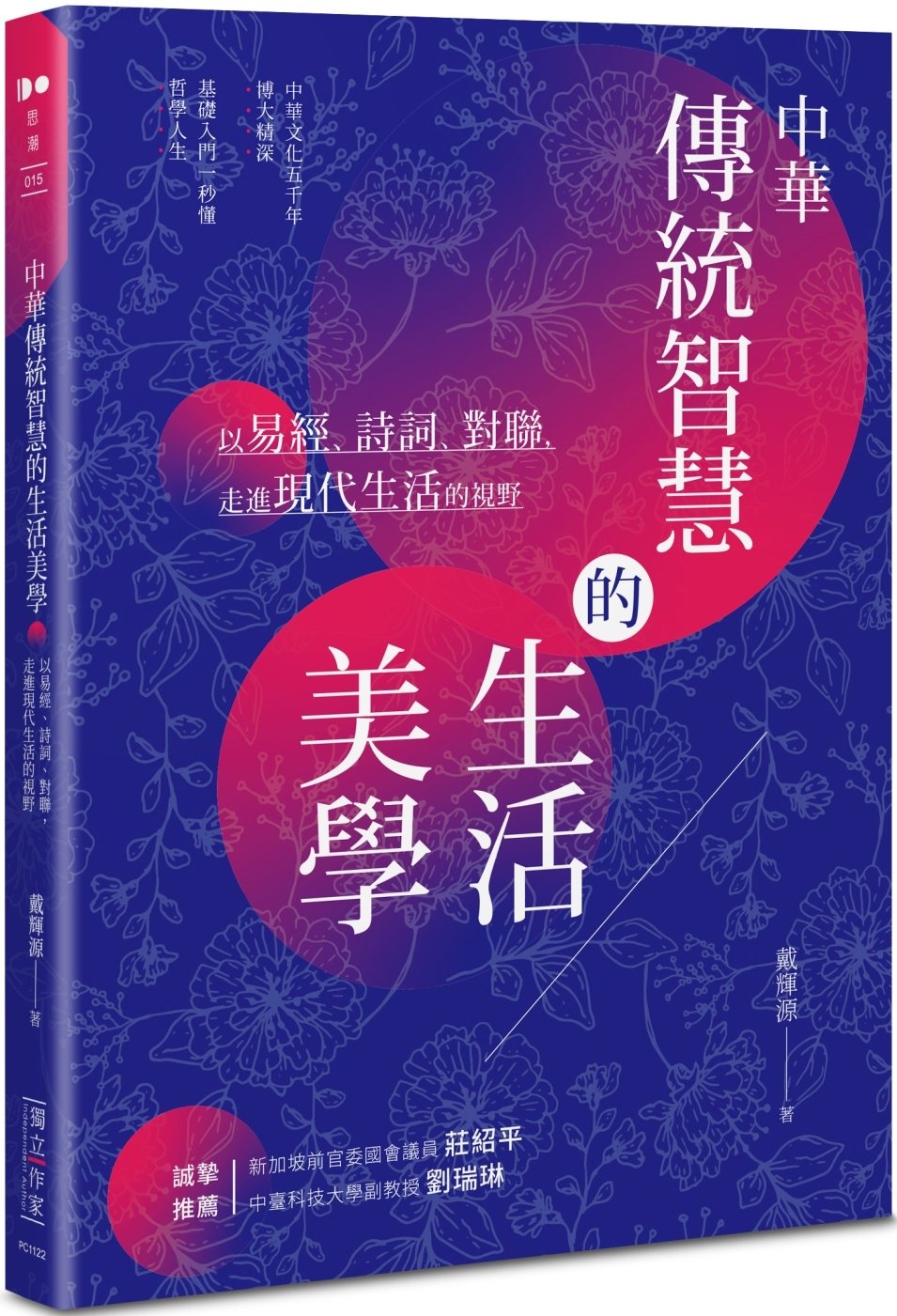 ebook 1722616314047