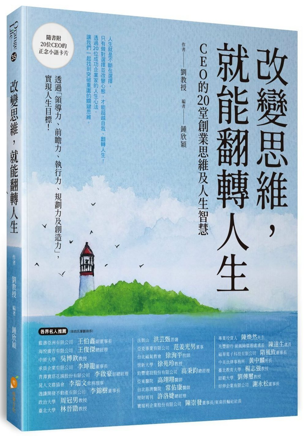 ebook 1722634280539