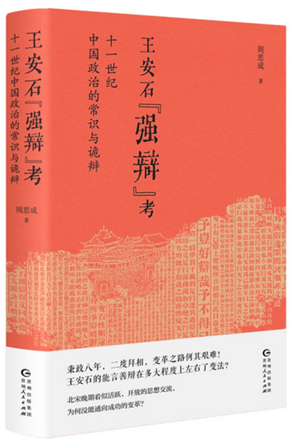 ebook 1722652297055