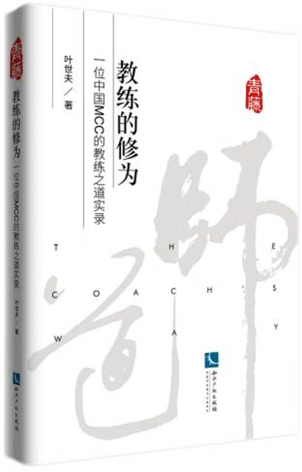 ebook 1722702673637