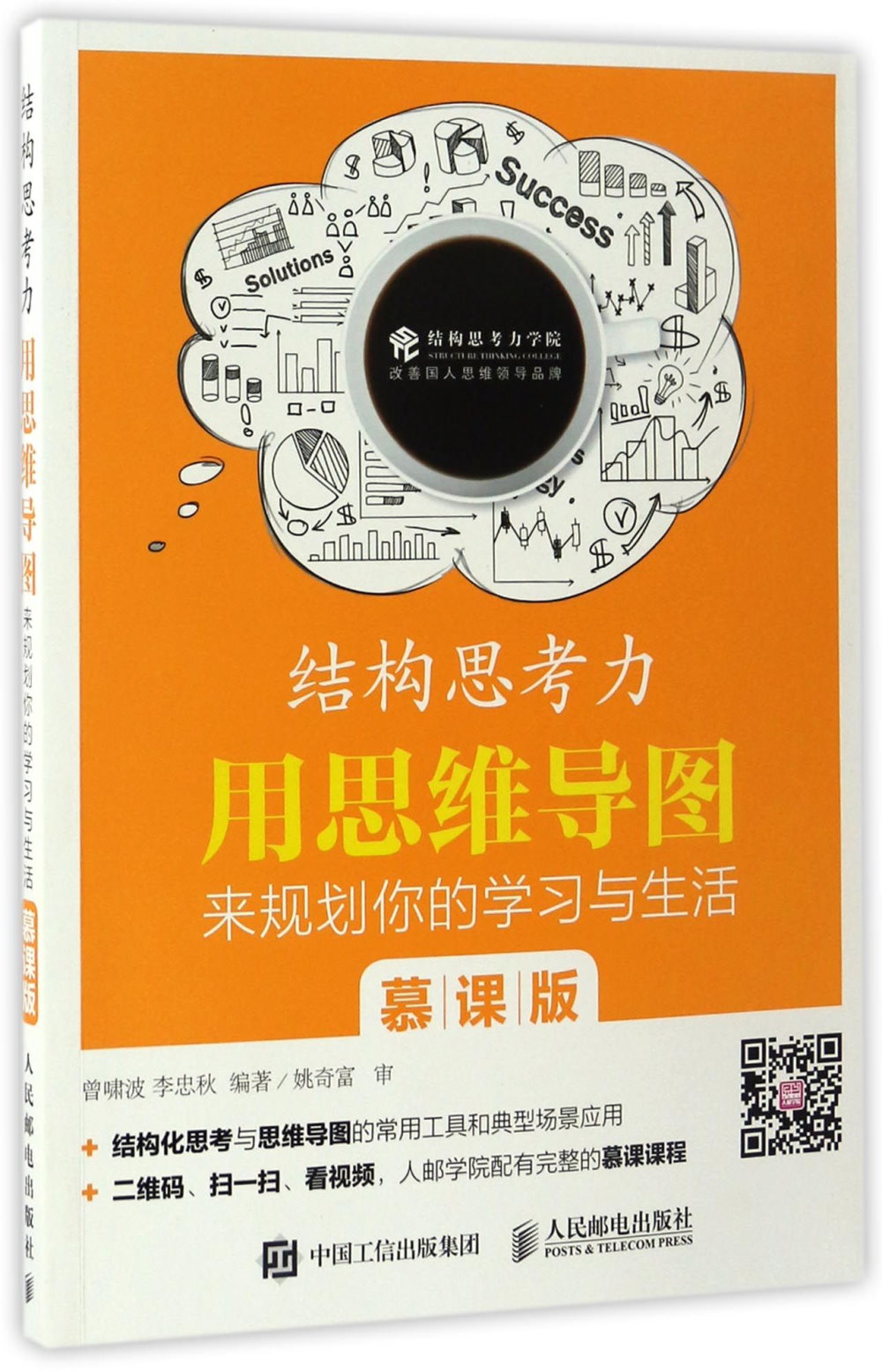 ebook 1722702695201