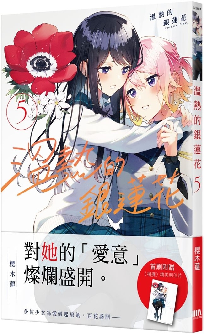 ebook 1722720680524