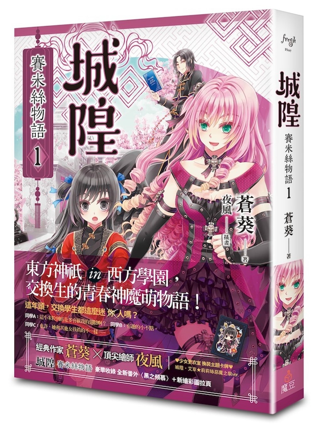 ebook 1722807044953
