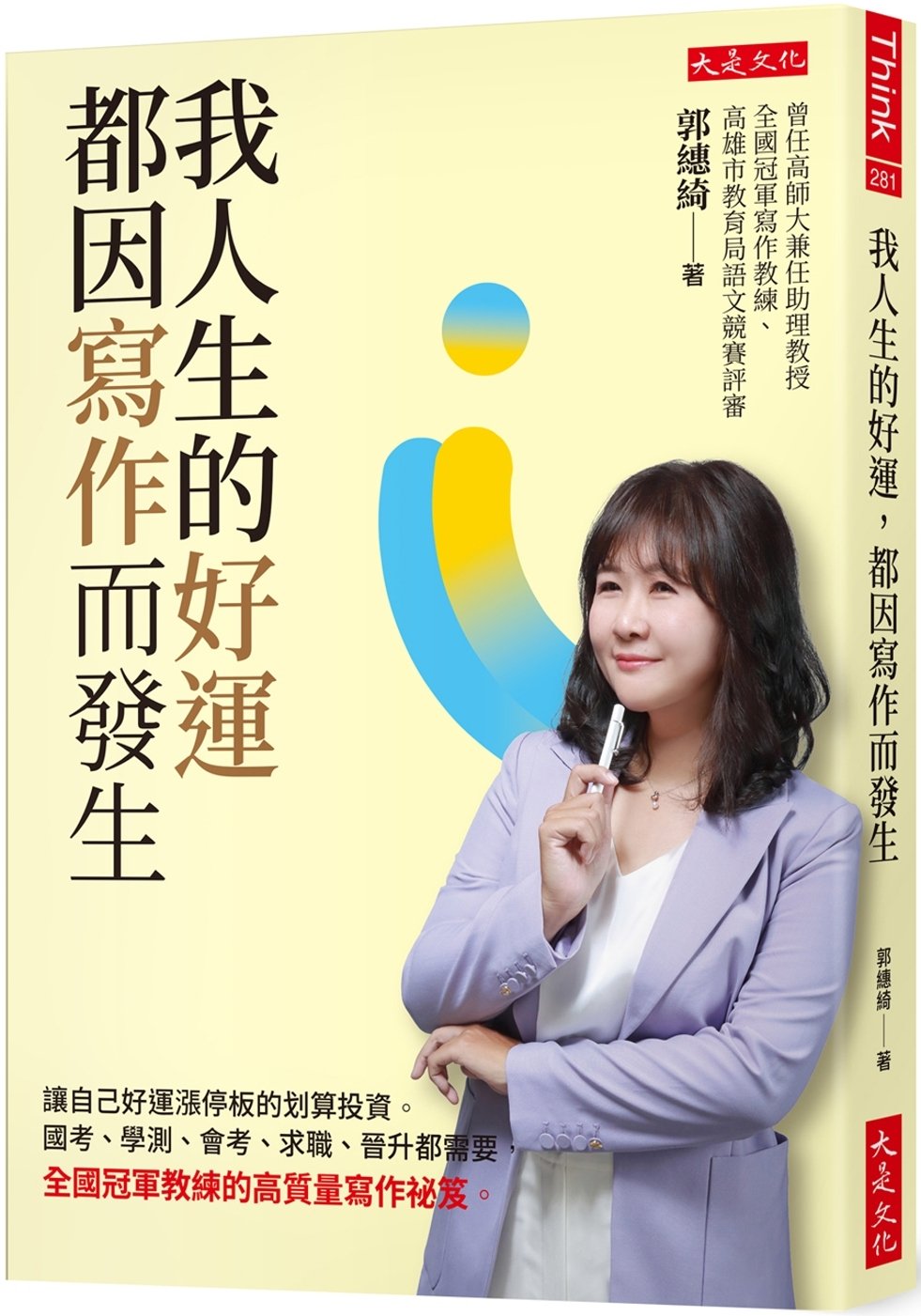 ebook 1722807086492