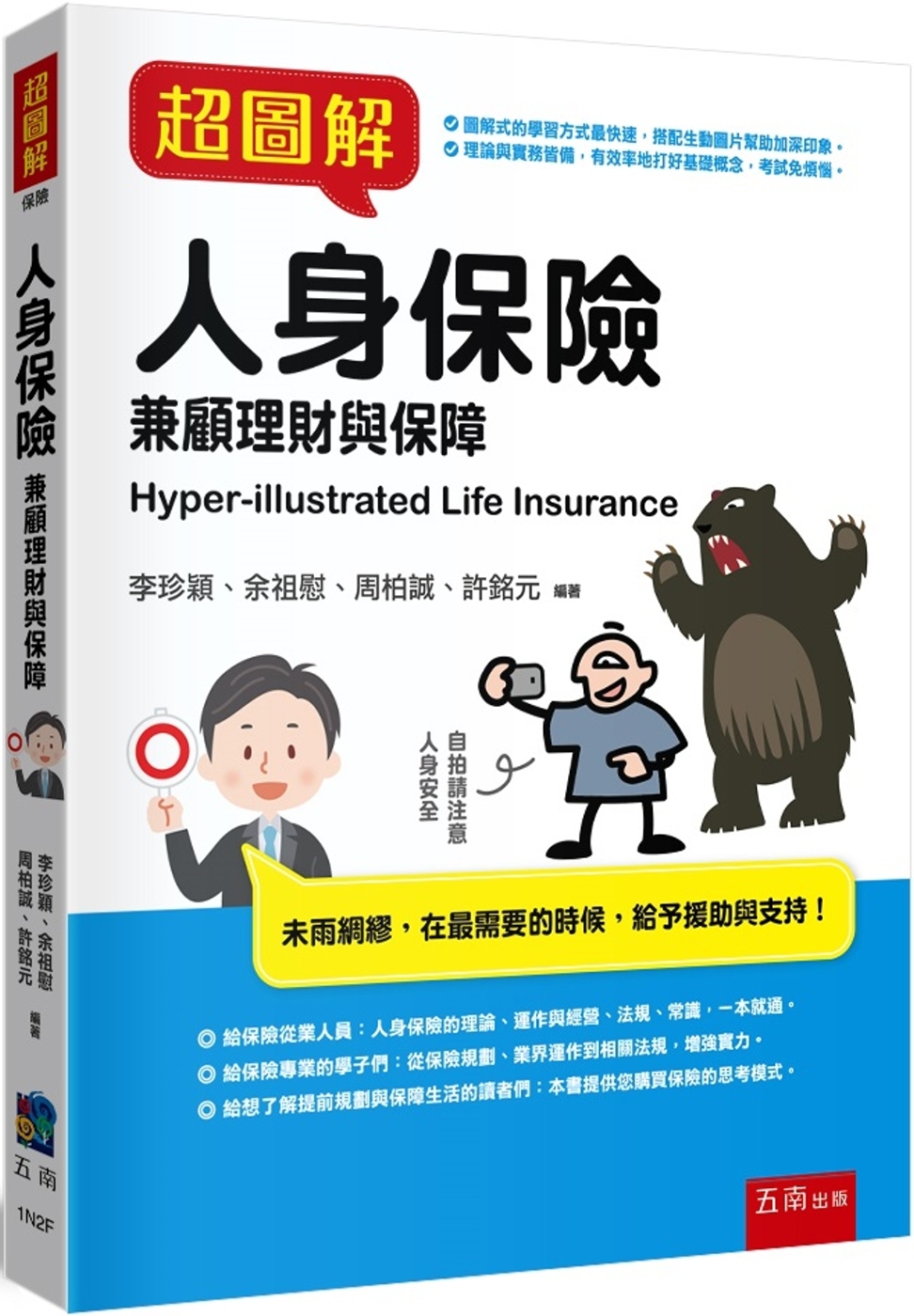 ebook 1722807105363