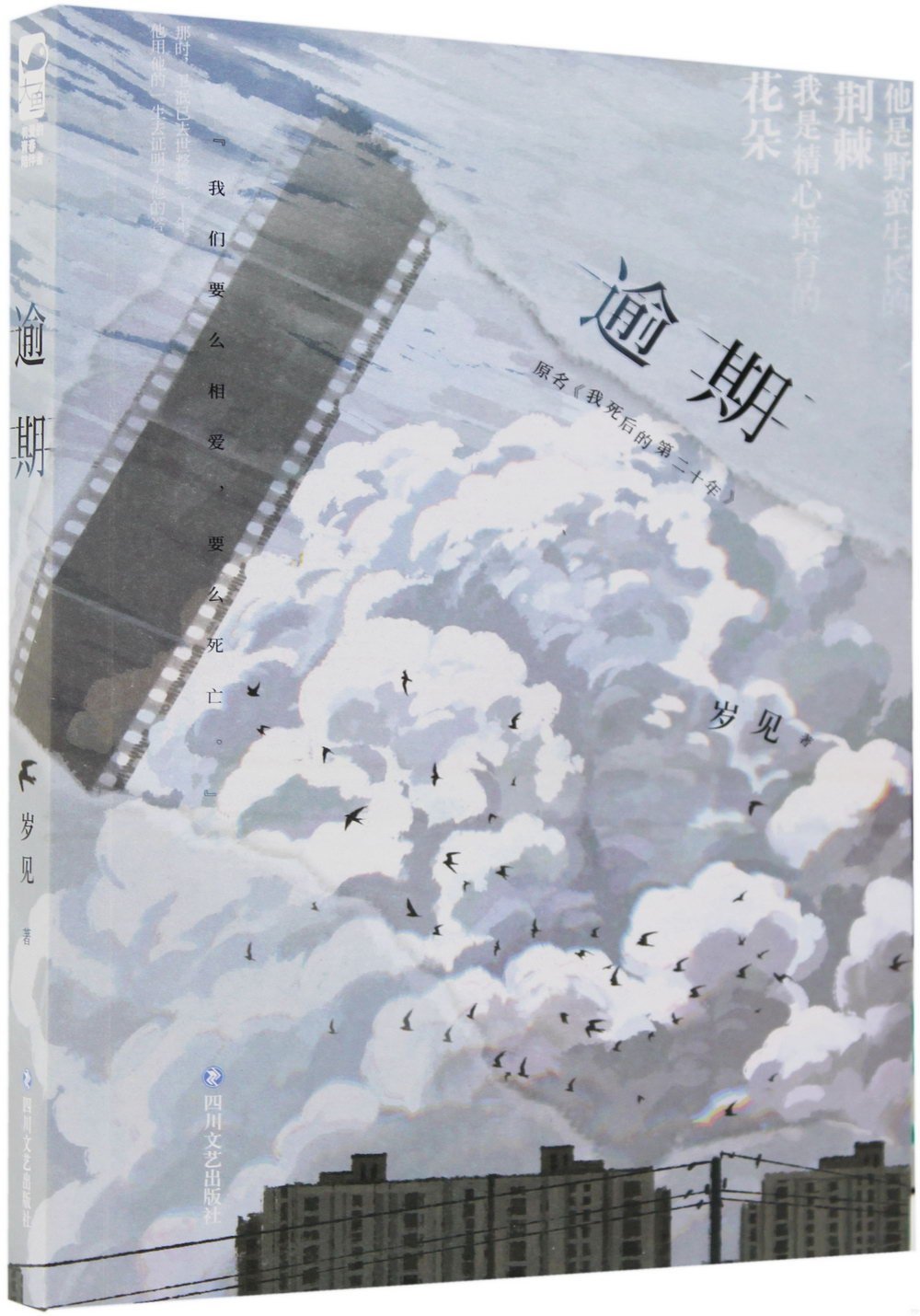 ebook 1722825107592