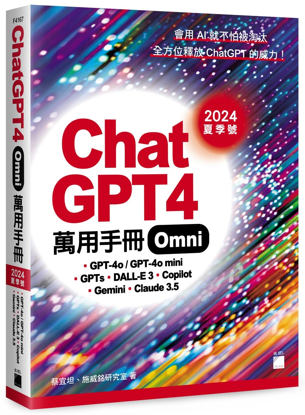 ebook 1722893466564