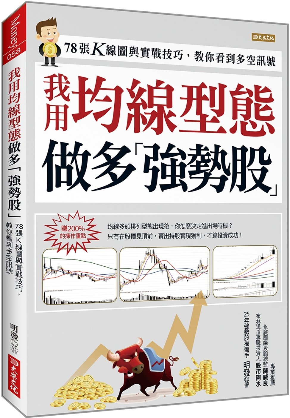 ebook 1722893488180