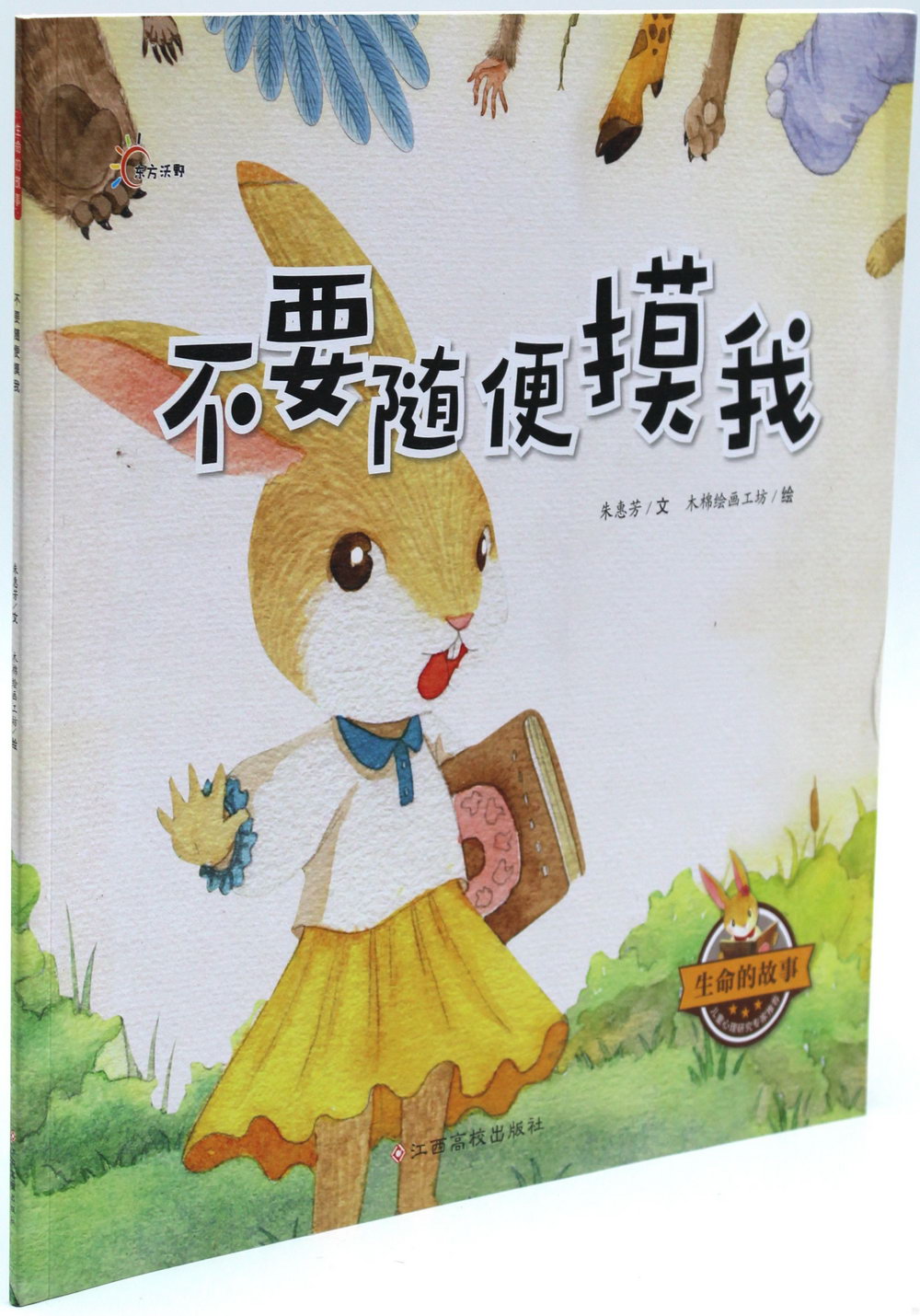 ebook 1722911512706