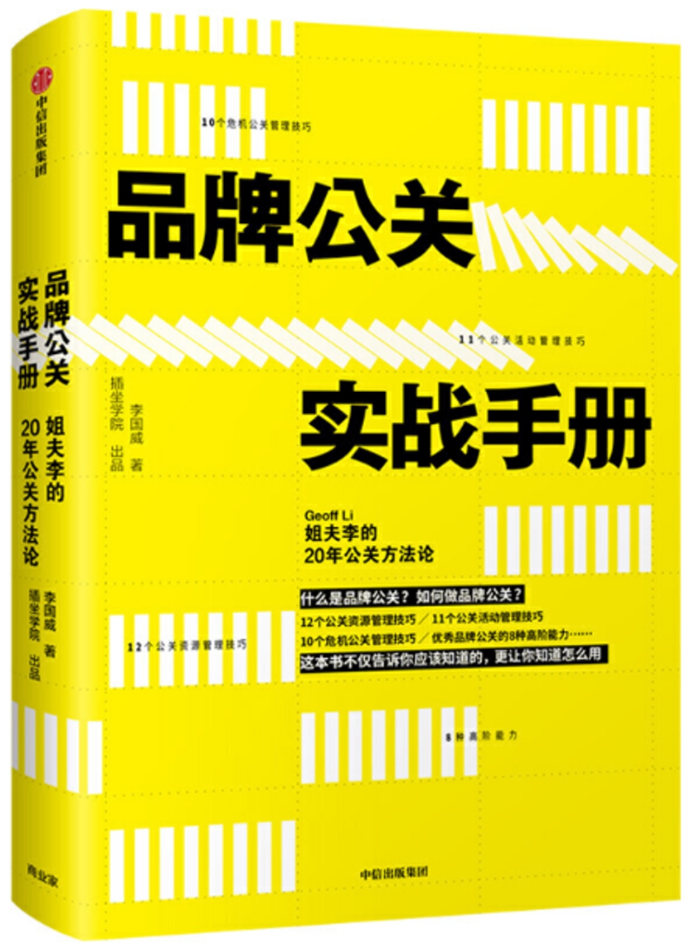 ebook 1722911533996