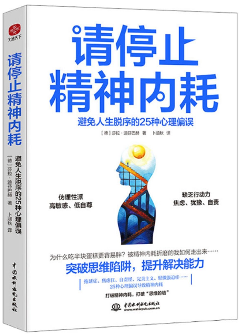 ebook 1722911552696