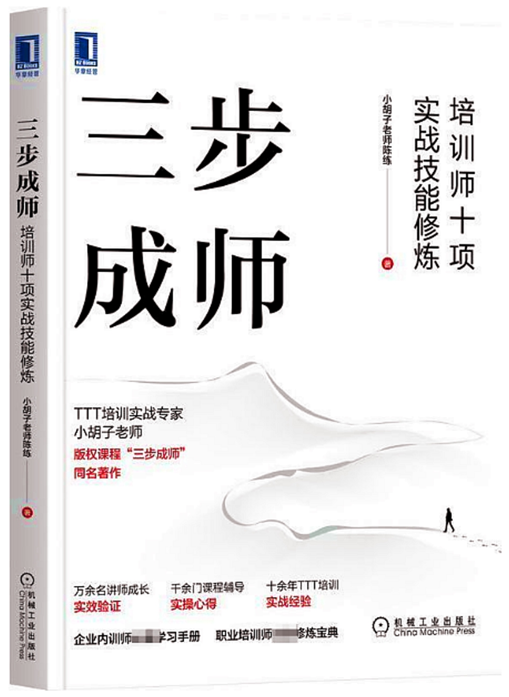 ebook 1722911576153
