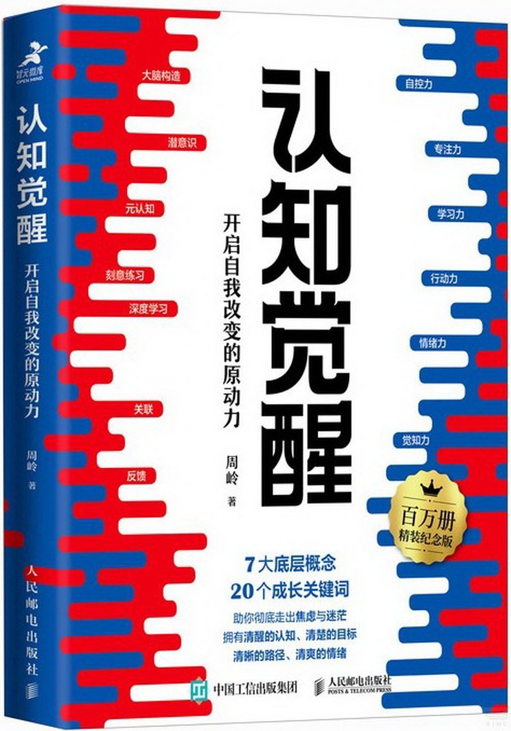 ebook 1722929488488