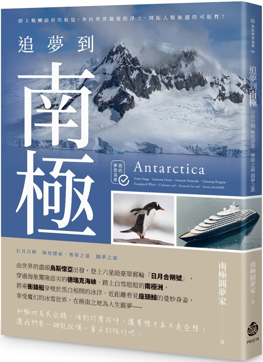 ebook 1723066243397