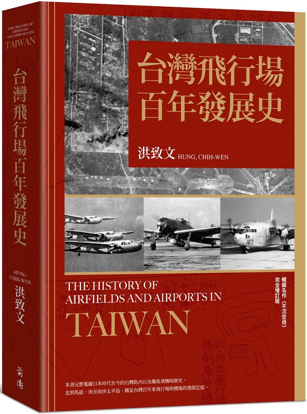 ebook 1723066296391